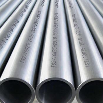 江油2205双相不锈钢管